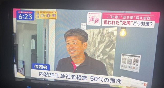 スーパーJチャンネル